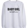 baby-girl-sweatshirt