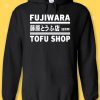 Fujiwara Tofu Shop Funny Cool Retro Hoodie
