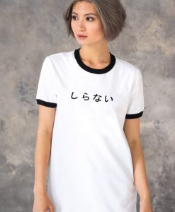 Japanese Ringer T Shirt Shiranai Tumblr Meme Don't Care Japan Tokyo Hiragana Kanji Grunge Pastel Goth Kawaii Printed Womens Girls Mens Ringer Tee