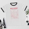 The End Has Arrived - Japanese - Ringer Tee - Aesthetic Shirt,Japanese Shirt,Aesthetic,Aesthetic Clothing,Japanese t-shirt