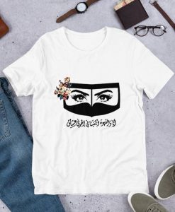 Arabic Women t shirt